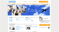 Desktop Screenshot of nasco.ne.jp