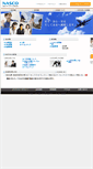 Mobile Screenshot of nasco.ne.jp