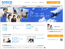 Tablet Screenshot of nasco.ne.jp